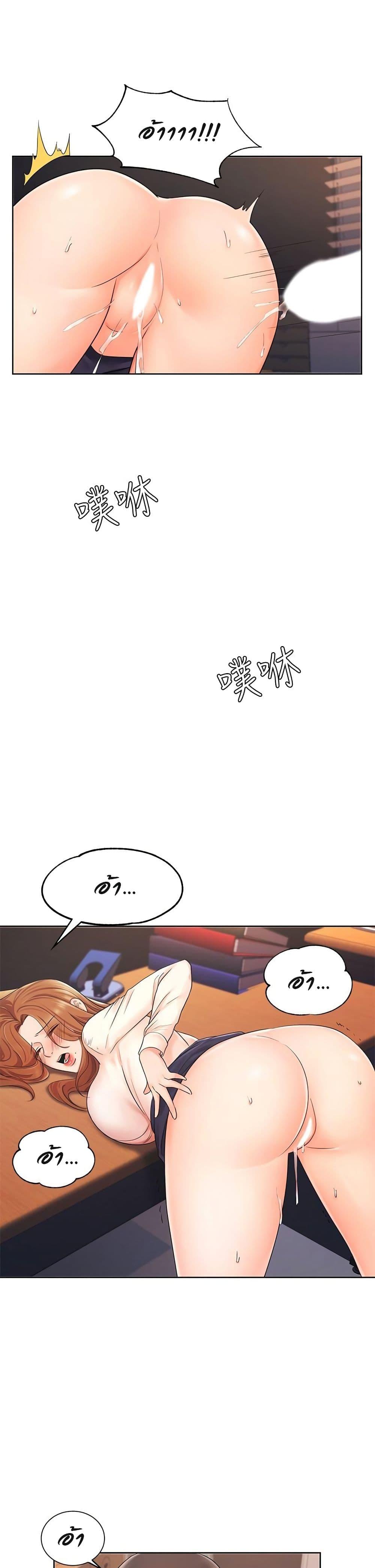 Doujin-Lc- อ่าน โดจิน มังฮวา เกาหลี ญี่ปุ่น จีน แปลไทย An Old Woman ตอนที่ 1 2 3 4 5 6 7 8 9 10 11 12 13 14 ฟรี ไม่มีโฆษณา อ่าน โดจิน Manhwa เกาหลี ญี่ปุ่น จีน เรามีครบ คัดมาให้เน้นๆ โดจิน 18+ รับประกันความฟินโดย  Doujin Lc