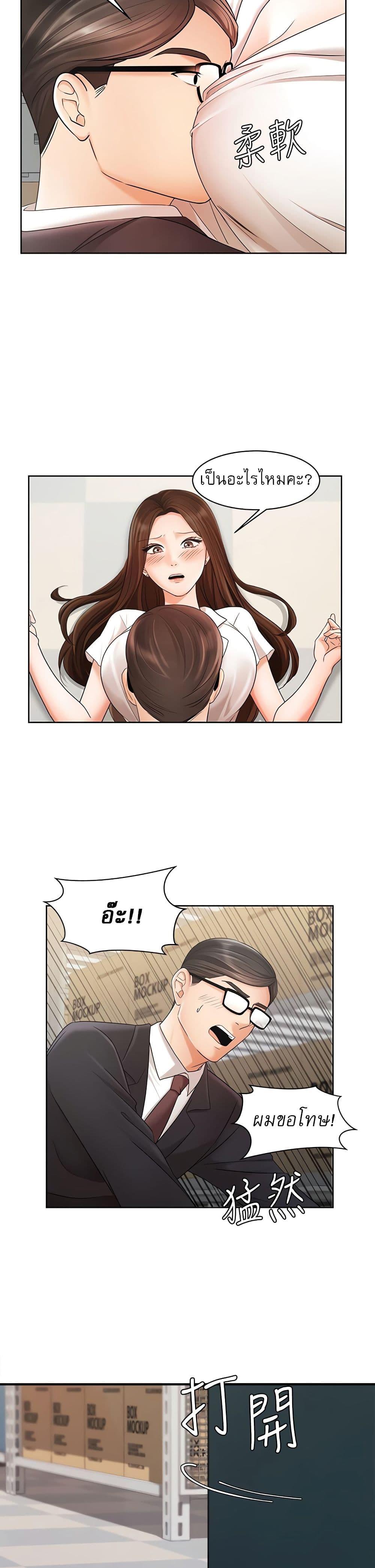 Doujin-Lc- อ่าน โดจิน มังฮวา เกาหลี ญี่ปุ่น จีน แปลไทย An Old Woman ตอนที่ 1 2 3 4 5 6 7 8 9 10 11 12 13 14 ฟรี ไม่มีโฆษณา อ่าน โดจิน Manhwa เกาหลี ญี่ปุ่น จีน เรามีครบ คัดมาให้เน้นๆ โดจิน 18+ รับประกันความฟินโดย  Doujin Lc