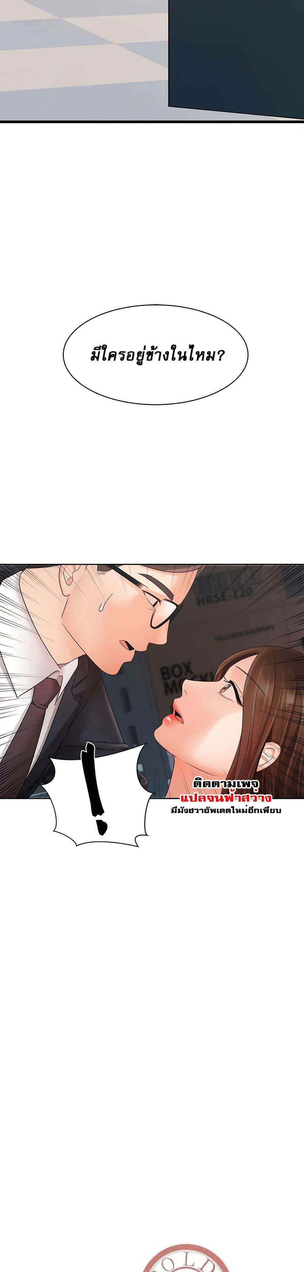 Doujin-Lc- อ่าน โดจิน มังฮวา เกาหลี ญี่ปุ่น จีน แปลไทย An Old Woman ตอนที่ 1 2 3 4 5 6 7 8 9 10 11 12 13 14 ฟรี ไม่มีโฆษณา อ่าน โดจิน Manhwa เกาหลี ญี่ปุ่น จีน เรามีครบ คัดมาให้เน้นๆ โดจิน 18+ รับประกันความฟินโดย  Doujin Lc