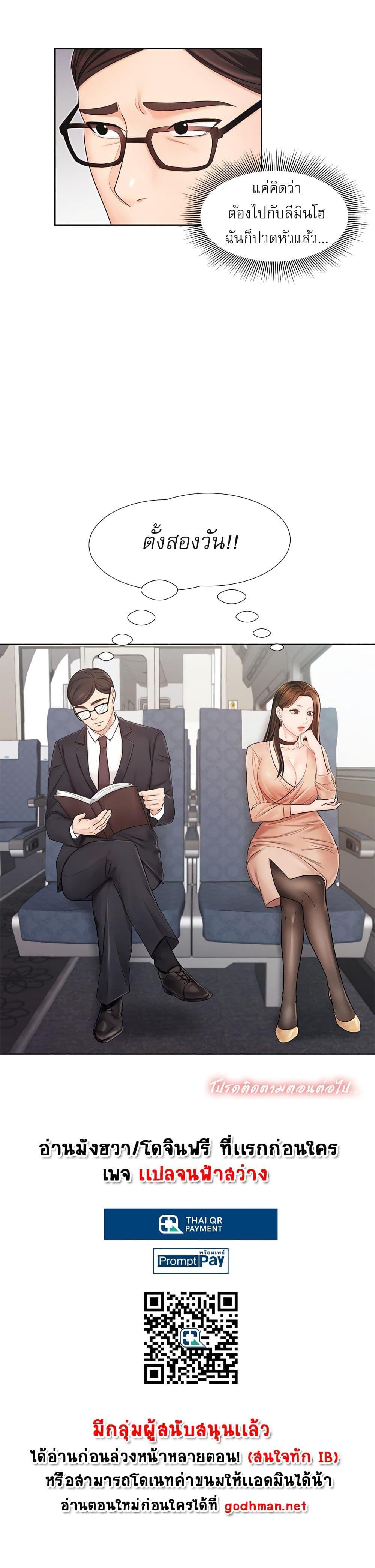 Doujin-Lc- อ่าน โดจิน มังฮวา เกาหลี ญี่ปุ่น จีน แปลไทย An Old Woman ตอนที่ 1 2 3 4 5 6 7 8 9 10 11 12 13 14 ฟรี ไม่มีโฆษณา อ่าน โดจิน Manhwa เกาหลี ญี่ปุ่น จีน เรามีครบ คัดมาให้เน้นๆ โดจิน 18+ รับประกันความฟินโดย  Doujin Lc