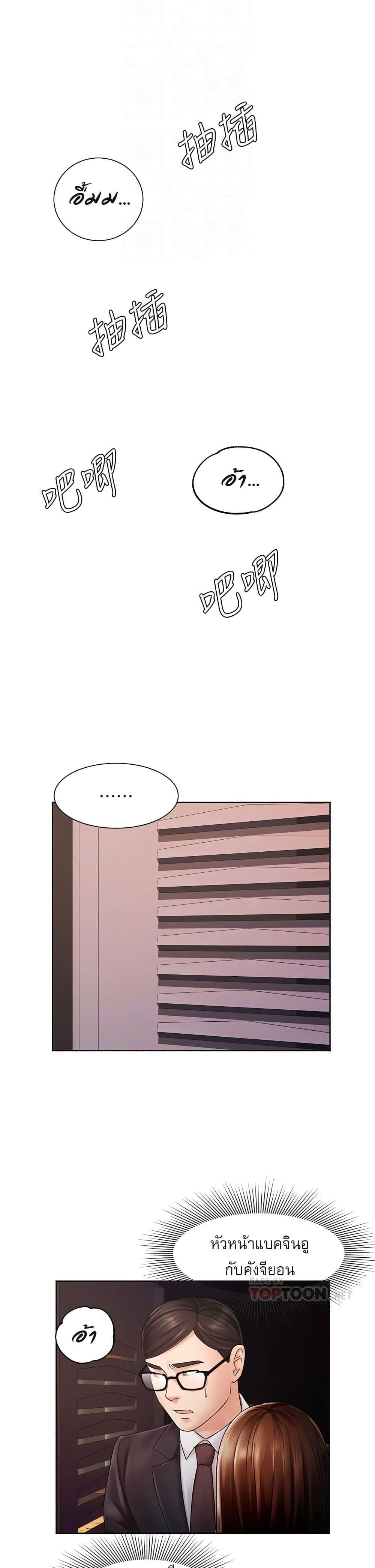 Doujin-Lc- อ่าน โดจิน มังฮวา เกาหลี ญี่ปุ่น จีน แปลไทย An Old Woman ตอนที่ 1 2 3 4 5 6 7 8 9 10 11 12 13 14 ฟรี ไม่มีโฆษณา อ่าน โดจิน Manhwa เกาหลี ญี่ปุ่น จีน เรามีครบ คัดมาให้เน้นๆ โดจิน 18+ รับประกันความฟินโดย  Doujin Lc