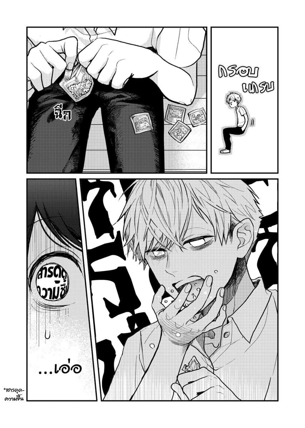 Manga-lc-com อ่านมังงะ อ่านการ์ตูน ออนไลน์ ฟรี Satou-kun ga shinde kara ตอนที่ 1 2 3 4 5 6 7 8 9 10 11 12 13 14 ฟรี ไม่มีโฆษณา Manga-lc - อ่าน มังงะ อ่าน การ์ตูน ออนไลน์ อ่านมังงะ ฟรี
