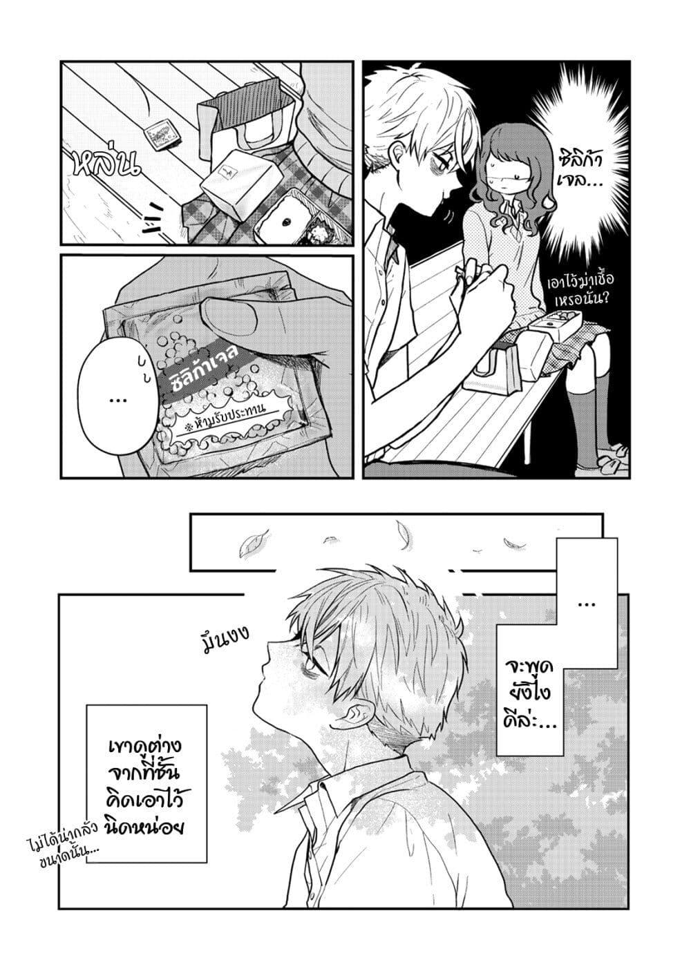 Manga-lc-com อ่านมังงะ อ่านการ์ตูน ออนไลน์ ฟรี Satou-kun ga shinde kara ตอนที่ 1 2 3 4 5 6 7 8 9 10 11 12 13 14 ฟรี ไม่มีโฆษณา Manga-lc - อ่าน มังงะ อ่าน การ์ตูน ออนไลน์ อ่านมังงะ ฟรี