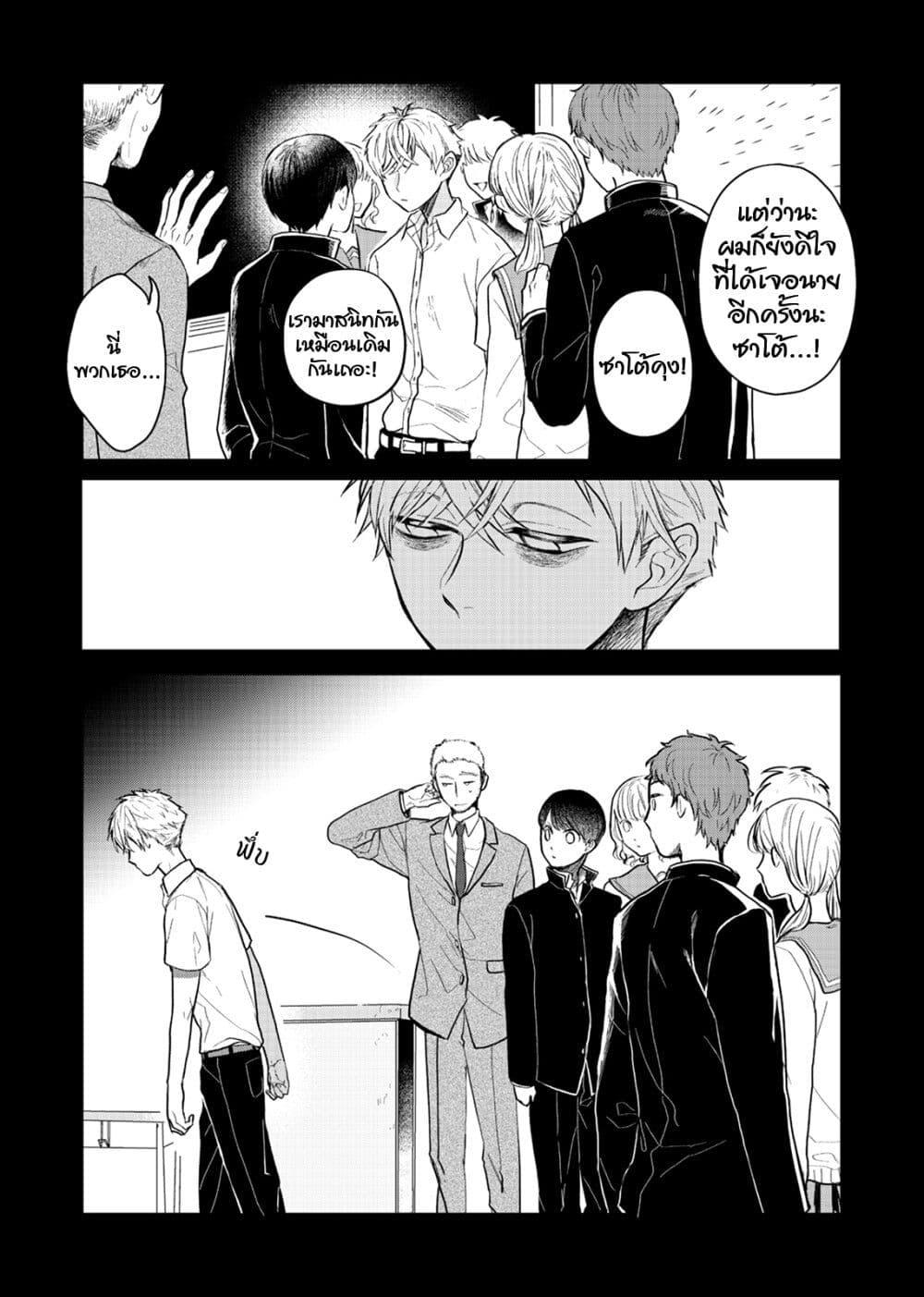 Manga-lc-com อ่านมังงะ อ่านการ์ตูน ออนไลน์ ฟรี Satou-kun ga shinde kara ตอนที่ 1 2 3 4 5 6 7 8 9 10 11 12 13 14 ฟรี ไม่มีโฆษณา Manga-lc - อ่าน มังงะ อ่าน การ์ตูน ออนไลน์ อ่านมังงะ ฟรี