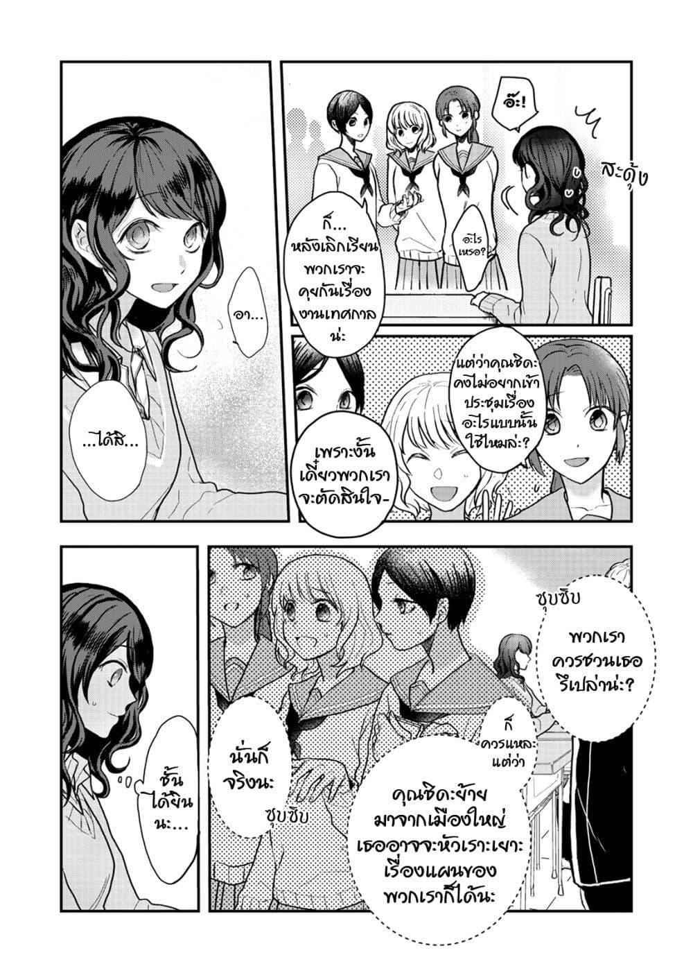 Manga-lc-com อ่านมังงะ อ่านการ์ตูน ออนไลน์ ฟรี Satou-kun ga shinde kara ตอนที่ 1 2 3 4 5 6 7 8 9 10 11 12 13 14 ฟรี ไม่มีโฆษณา Manga-lc - อ่าน มังงะ อ่าน การ์ตูน ออนไลน์ อ่านมังงะ ฟรี