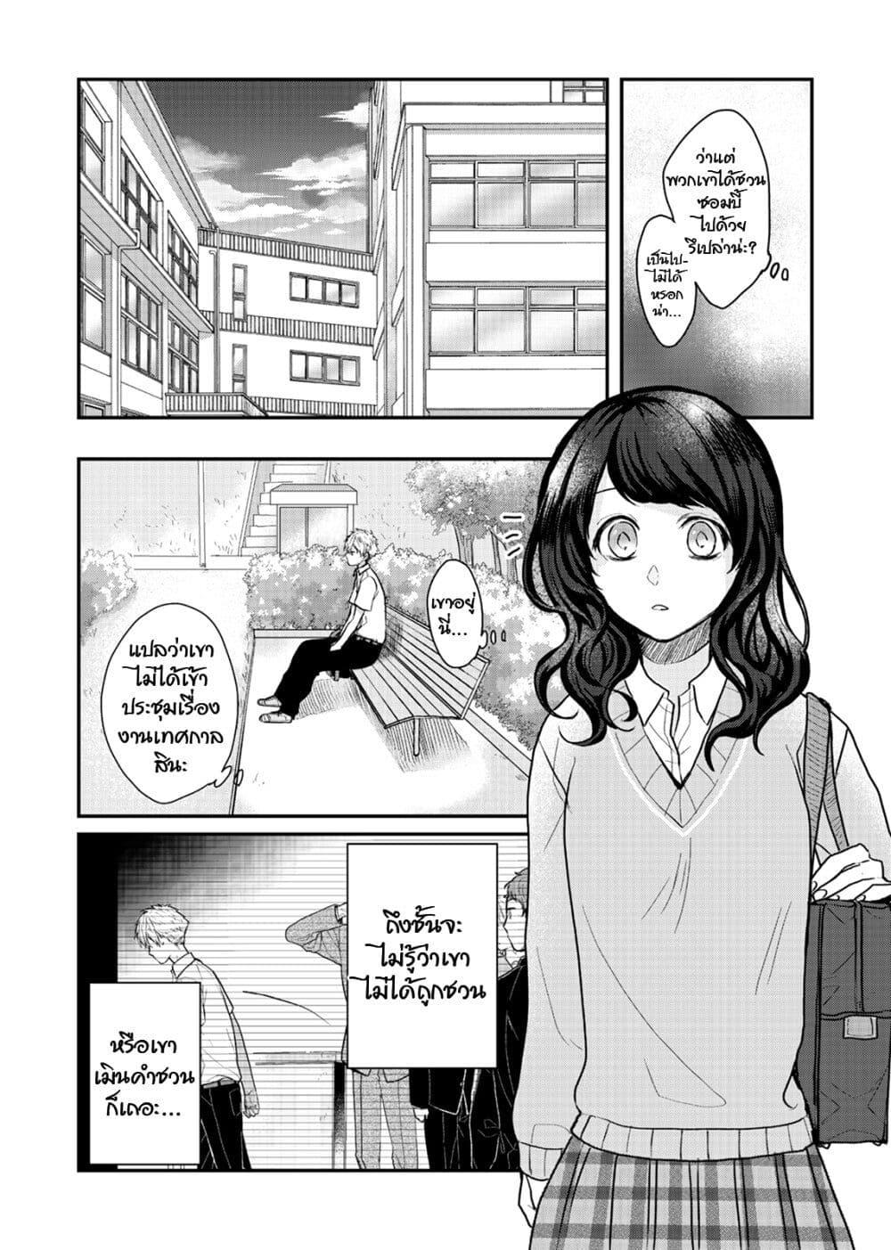 Manga-lc-com อ่านมังงะ อ่านการ์ตูน ออนไลน์ ฟรี Satou-kun ga shinde kara ตอนที่ 1 2 3 4 5 6 7 8 9 10 11 12 13 14 ฟรี ไม่มีโฆษณา Manga-lc - อ่าน มังงะ อ่าน การ์ตูน ออนไลน์ อ่านมังงะ ฟรี