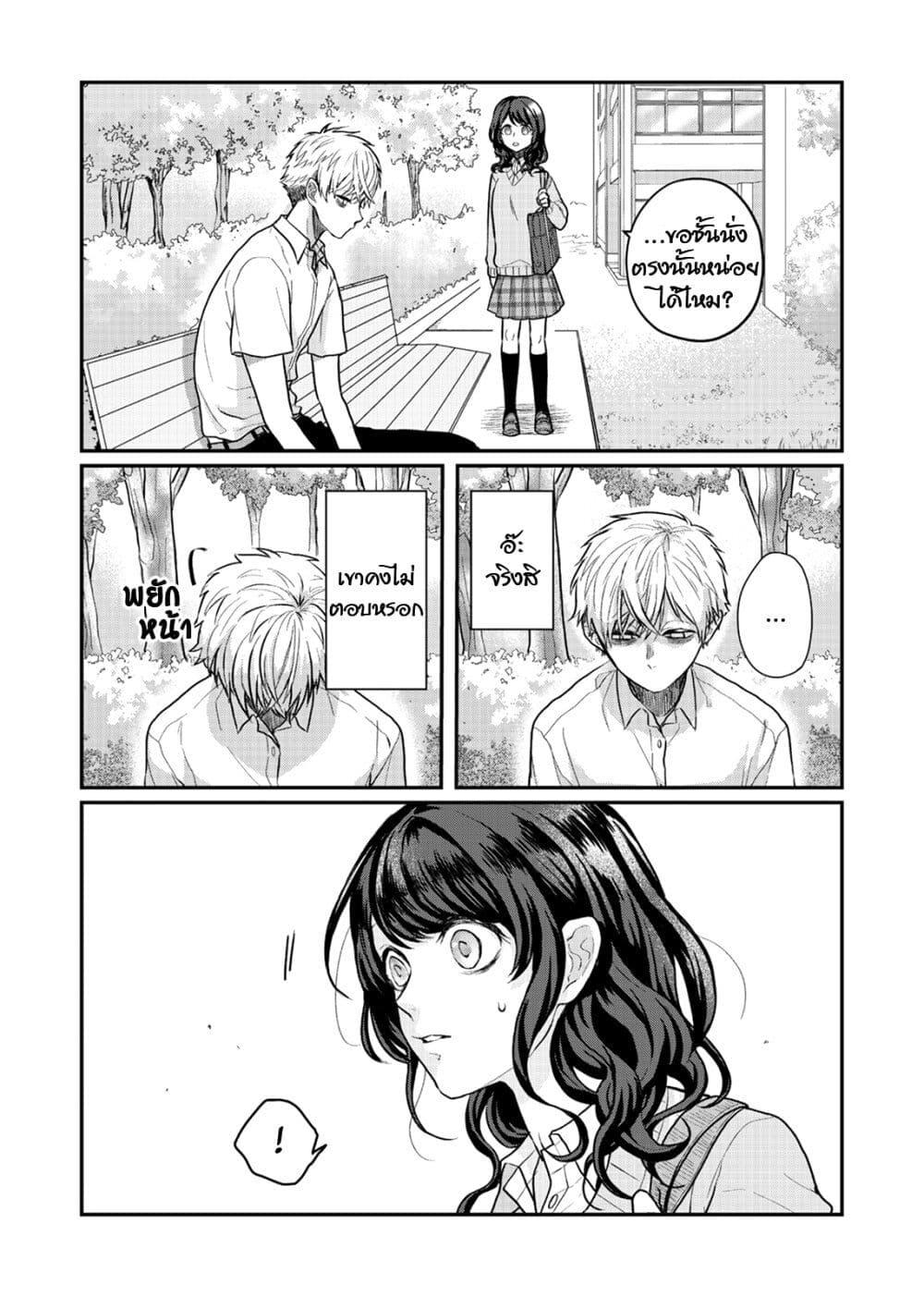 Manga-lc-com อ่านมังงะ อ่านการ์ตูน ออนไลน์ ฟรี Satou-kun ga shinde kara ตอนที่ 1 2 3 4 5 6 7 8 9 10 11 12 13 14 ฟรี ไม่มีโฆษณา Manga-lc - อ่าน มังงะ อ่าน การ์ตูน ออนไลน์ อ่านมังงะ ฟรี