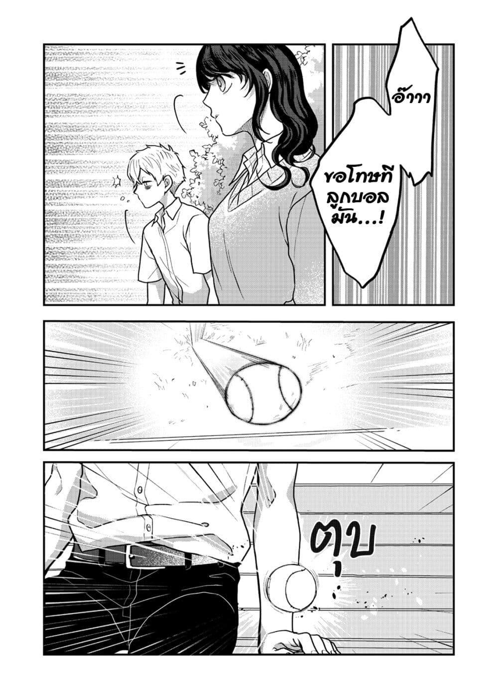 Manga-lc-com อ่านมังงะ อ่านการ์ตูน ออนไลน์ ฟรี Satou-kun ga shinde kara ตอนที่ 1 2 3 4 5 6 7 8 9 10 11 12 13 14 ฟรี ไม่มีโฆษณา Manga-lc - อ่าน มังงะ อ่าน การ์ตูน ออนไลน์ อ่านมังงะ ฟรี