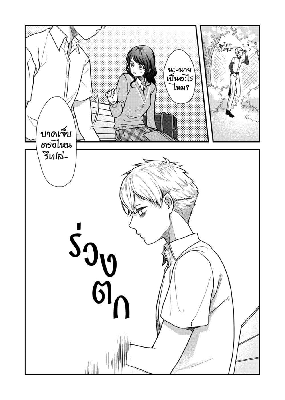 Manga-lc-com อ่านมังงะ อ่านการ์ตูน ออนไลน์ ฟรี Satou-kun ga shinde kara ตอนที่ 1 2 3 4 5 6 7 8 9 10 11 12 13 14 ฟรี ไม่มีโฆษณา Manga-lc - อ่าน มังงะ อ่าน การ์ตูน ออนไลน์ อ่านมังงะ ฟรี