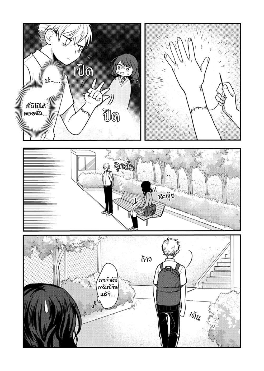 Manga-lc-com อ่านมังงะ อ่านการ์ตูน ออนไลน์ ฟรี Satou-kun ga shinde kara ตอนที่ 1 2 3 4 5 6 7 8 9 10 11 12 13 14 ฟรี ไม่มีโฆษณา Manga-lc - อ่าน มังงะ อ่าน การ์ตูน ออนไลน์ อ่านมังงะ ฟรี