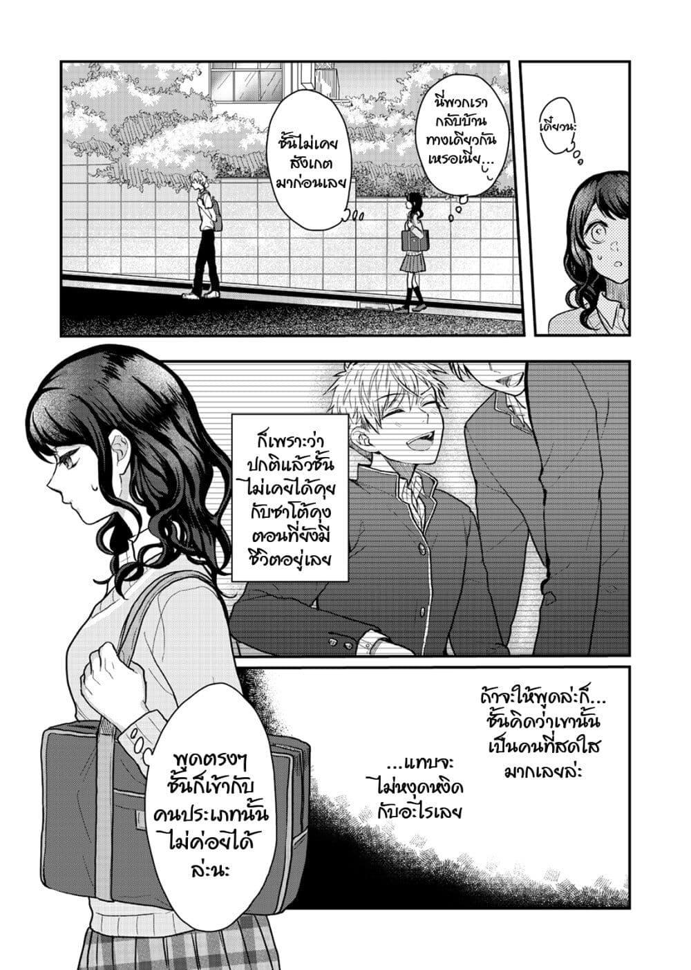 Manga-lc-com อ่านมังงะ อ่านการ์ตูน ออนไลน์ ฟรี Satou-kun ga shinde kara ตอนที่ 1 2 3 4 5 6 7 8 9 10 11 12 13 14 ฟรี ไม่มีโฆษณา Manga-lc - อ่าน มังงะ อ่าน การ์ตูน ออนไลน์ อ่านมังงะ ฟรี