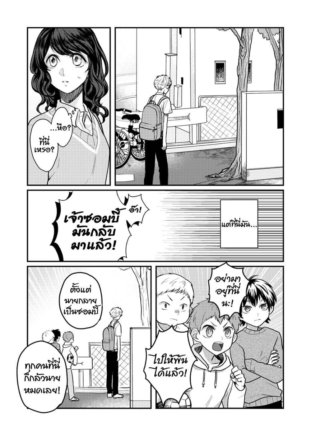 Manga-lc-com อ่านมังงะ อ่านการ์ตูน ออนไลน์ ฟรี Satou-kun ga shinde kara ตอนที่ 1 2 3 4 5 6 7 8 9 10 11 12 13 14 ฟรี ไม่มีโฆษณา Manga-lc - อ่าน มังงะ อ่าน การ์ตูน ออนไลน์ อ่านมังงะ ฟรี
