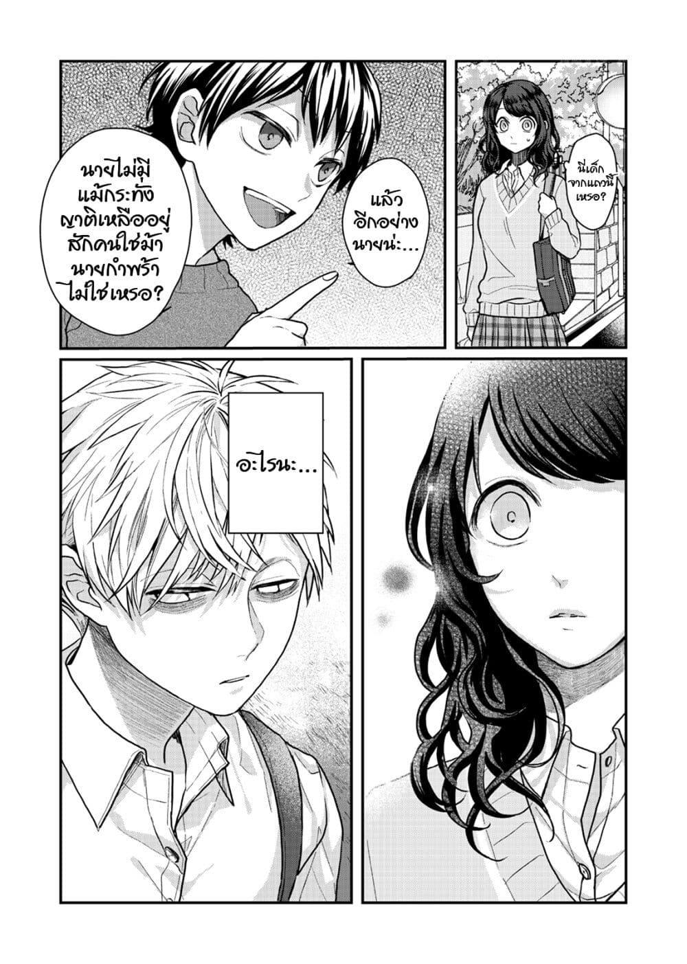 Manga-lc-com อ่านมังงะ อ่านการ์ตูน ออนไลน์ ฟรี Satou-kun ga shinde kara ตอนที่ 1 2 3 4 5 6 7 8 9 10 11 12 13 14 ฟรี ไม่มีโฆษณา Manga-lc - อ่าน มังงะ อ่าน การ์ตูน ออนไลน์ อ่านมังงะ ฟรี