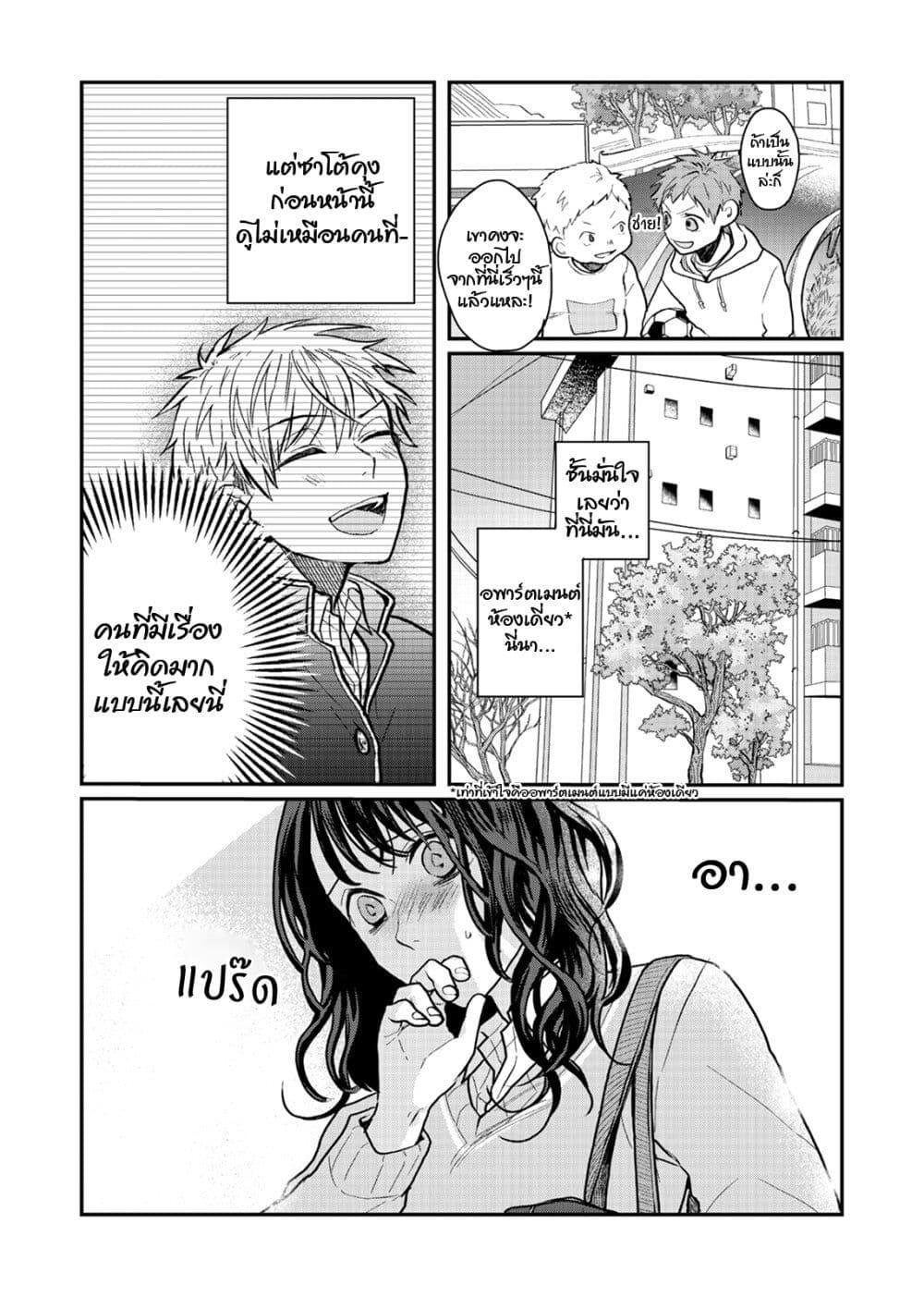 Manga-lc-com อ่านมังงะ อ่านการ์ตูน ออนไลน์ ฟรี Satou-kun ga shinde kara ตอนที่ 1 2 3 4 5 6 7 8 9 10 11 12 13 14 ฟรี ไม่มีโฆษณา Manga-lc - อ่าน มังงะ อ่าน การ์ตูน ออนไลน์ อ่านมังงะ ฟรี