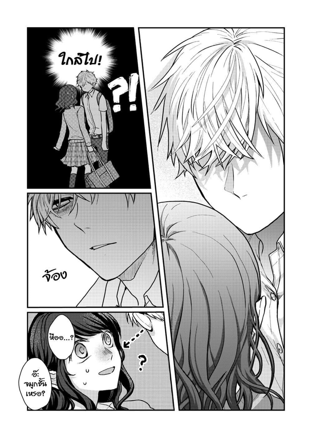 Manga-lc-com อ่านมังงะ อ่านการ์ตูน ออนไลน์ ฟรี Satou-kun ga shinde kara ตอนที่ 1 2 3 4 5 6 7 8 9 10 11 12 13 14 ฟรี ไม่มีโฆษณา Manga-lc - อ่าน มังงะ อ่าน การ์ตูน ออนไลน์ อ่านมังงะ ฟรี
