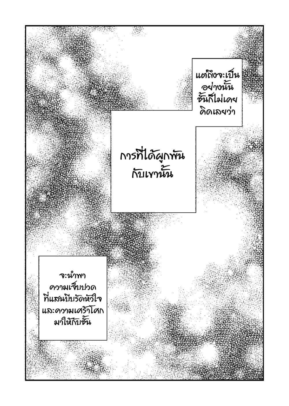 Manga-lc-com อ่านมังงะ อ่านการ์ตูน ออนไลน์ ฟรี Satou-kun ga shinde kara ตอนที่ 1 2 3 4 5 6 7 8 9 10 11 12 13 14 ฟรี ไม่มีโฆษณา Manga-lc - อ่าน มังงะ อ่าน การ์ตูน ออนไลน์ อ่านมังงะ ฟรี