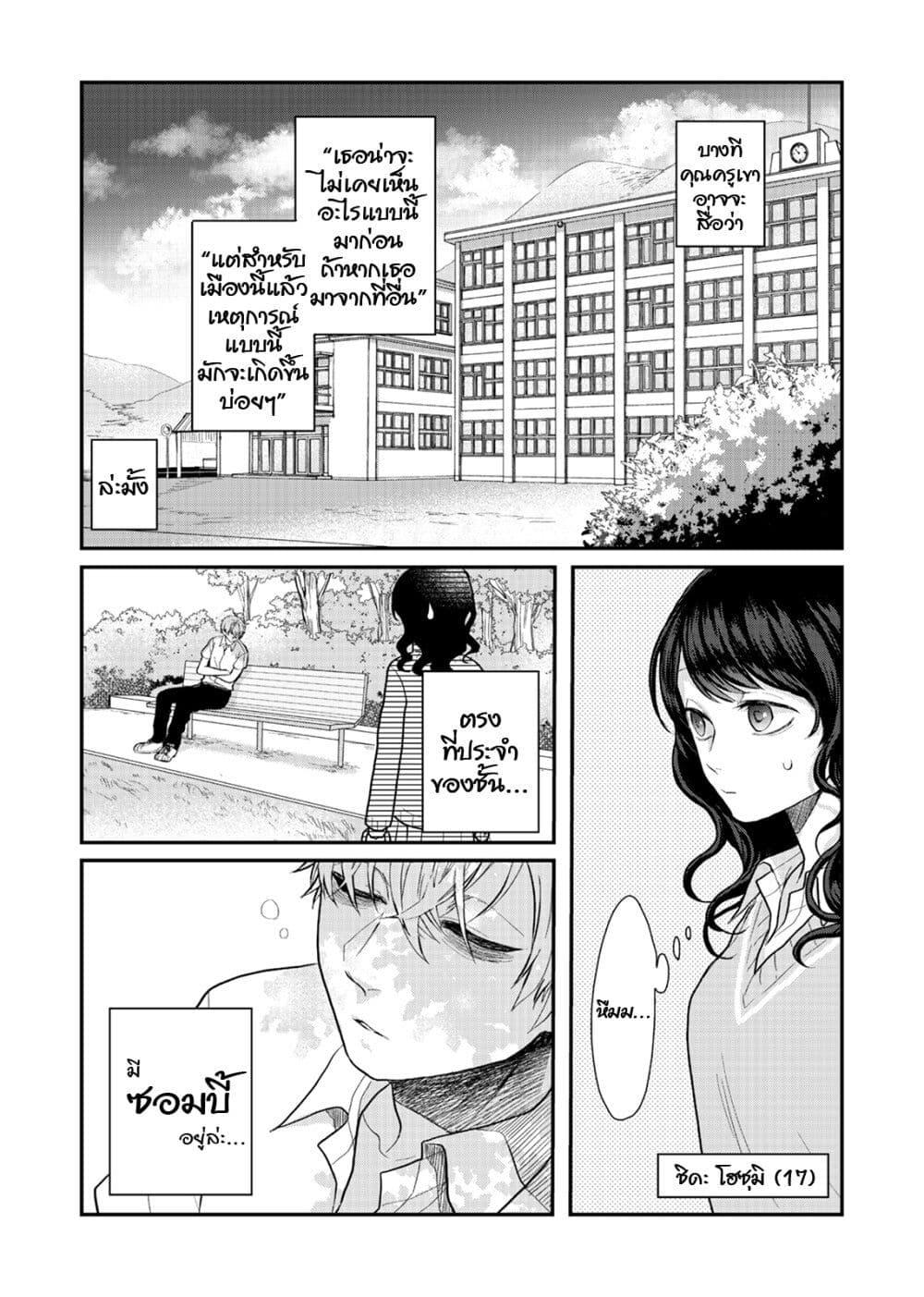 Manga-lc-com อ่านมังงะ อ่านการ์ตูน ออนไลน์ ฟรี Satou-kun ga shinde kara ตอนที่ 1 2 3 4 5 6 7 8 9 10 11 12 13 14 ฟรี ไม่มีโฆษณา Manga-lc - อ่าน มังงะ อ่าน การ์ตูน ออนไลน์ อ่านมังงะ ฟรี