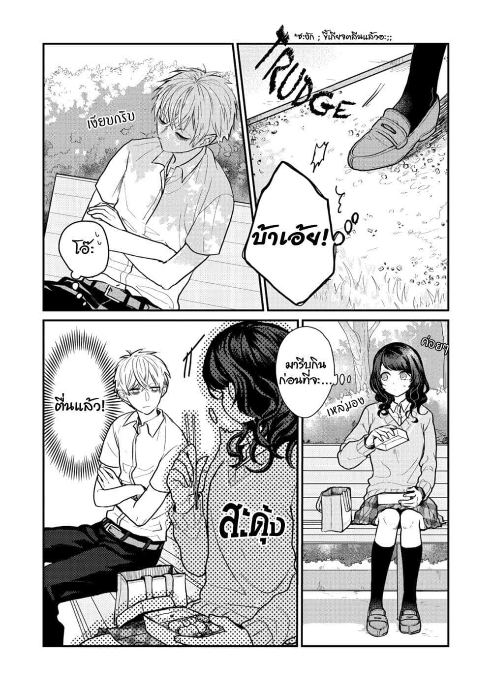 Manga-lc-com อ่านมังงะ อ่านการ์ตูน ออนไลน์ ฟรี Satou-kun ga shinde kara ตอนที่ 1 2 3 4 5 6 7 8 9 10 11 12 13 14 ฟรี ไม่มีโฆษณา Manga-lc - อ่าน มังงะ อ่าน การ์ตูน ออนไลน์ อ่านมังงะ ฟรี
