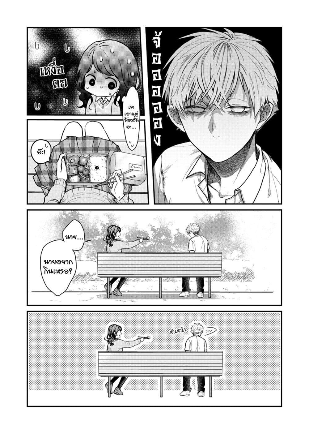 Manga-lc-com อ่านมังงะ อ่านการ์ตูน ออนไลน์ ฟรี Satou-kun ga shinde kara ตอนที่ 1 2 3 4 5 6 7 8 9 10 11 12 13 14 ฟรี ไม่มีโฆษณา Manga-lc - อ่าน มังงะ อ่าน การ์ตูน ออนไลน์ อ่านมังงะ ฟรี