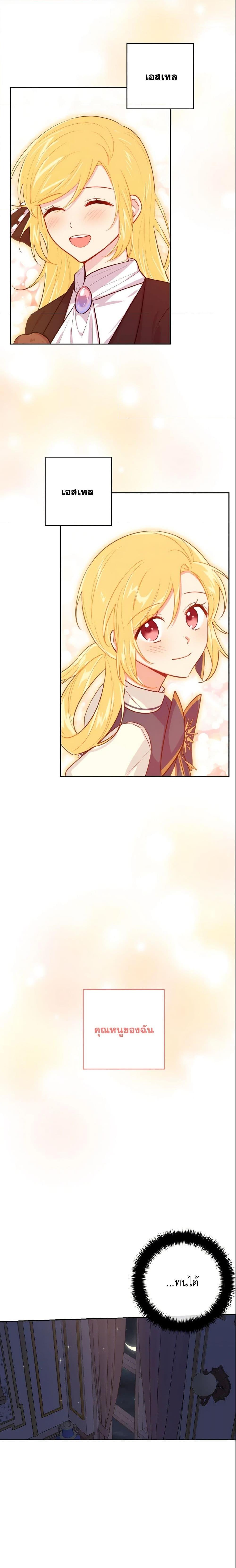 Manga-lc-com อ่านมังงะ อ่านการ์ตูน ออนไลน์ ฟรี I Belong to House Castielo ตอนที่ 1 2 3 4 5 6 7 8 9 10 11 12 13 14 ฟรี ไม่มีโฆษณา Manga-lc - อ่าน มังงะ อ่าน การ์ตูน ออนไลน์ อ่านมังงะ ฟรี