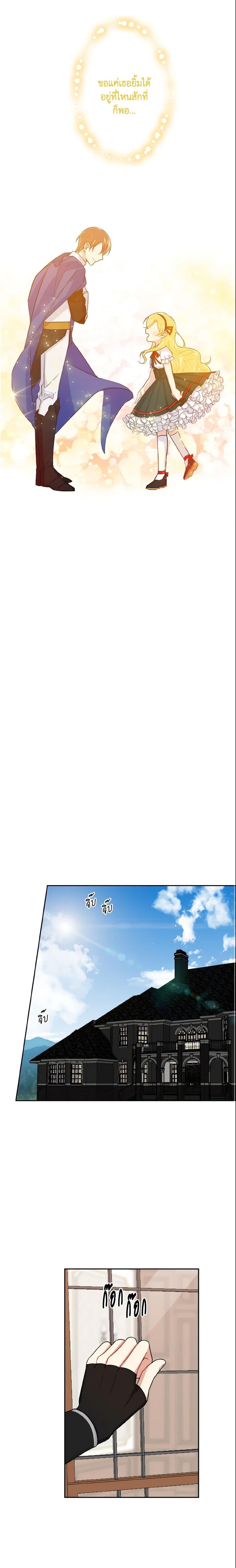 Manga-lc-com อ่านมังงะ อ่านการ์ตูน ออนไลน์ ฟรี I Belong to House Castielo ตอนที่ 1 2 3 4 5 6 7 8 9 10 11 12 13 14 ฟรี ไม่มีโฆษณา Manga-lc - อ่าน มังงะ อ่าน การ์ตูน ออนไลน์ อ่านมังงะ ฟรี