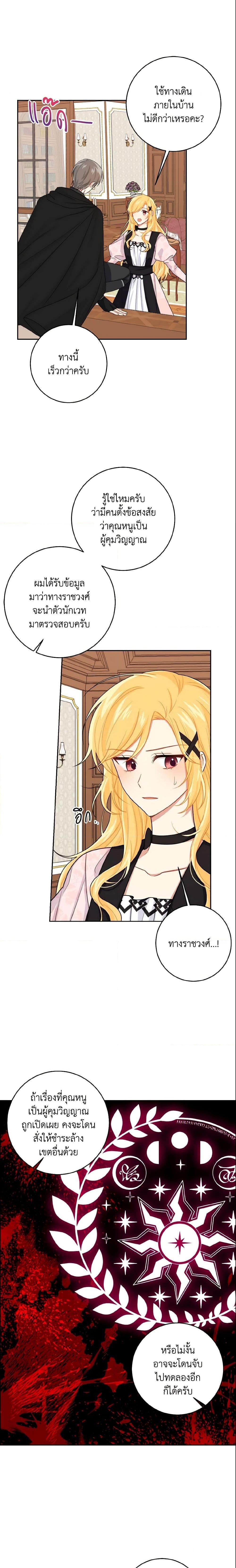 Manga-lc-com อ่านมังงะ อ่านการ์ตูน ออนไลน์ ฟรี I Belong to House Castielo ตอนที่ 1 2 3 4 5 6 7 8 9 10 11 12 13 14 ฟรี ไม่มีโฆษณา Manga-lc - อ่าน มังงะ อ่าน การ์ตูน ออนไลน์ อ่านมังงะ ฟรี