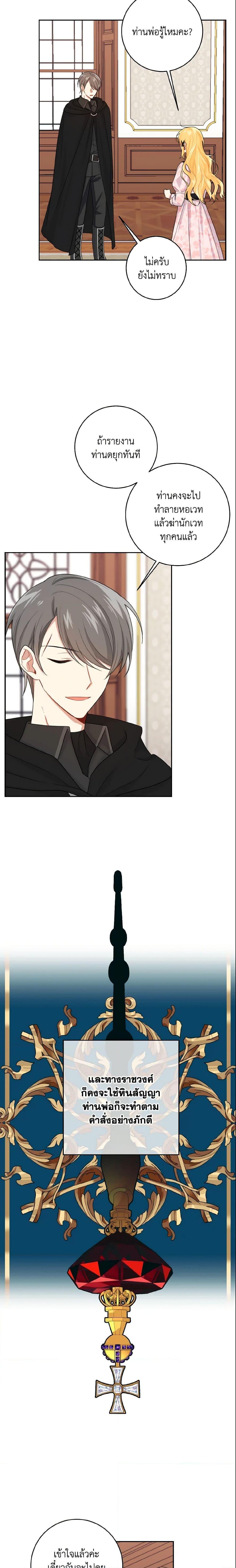 Manga-lc-com อ่านมังงะ อ่านการ์ตูน ออนไลน์ ฟรี I Belong to House Castielo ตอนที่ 1 2 3 4 5 6 7 8 9 10 11 12 13 14 ฟรี ไม่มีโฆษณา Manga-lc - อ่าน มังงะ อ่าน การ์ตูน ออนไลน์ อ่านมังงะ ฟรี