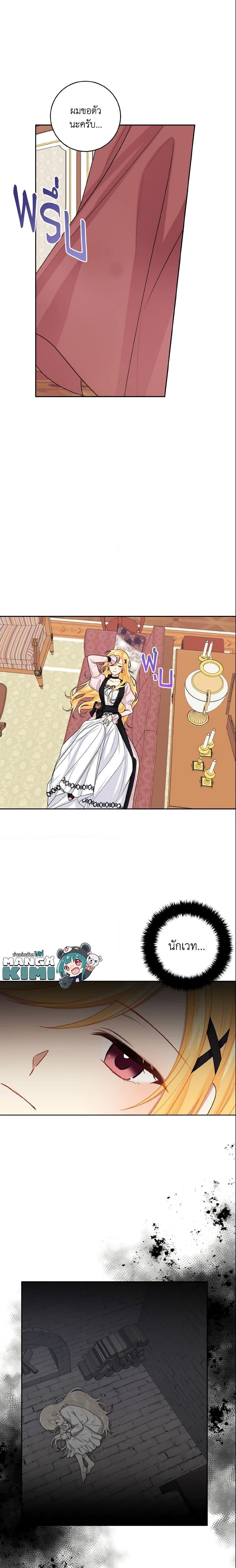 Manga-lc-com อ่านมังงะ อ่านการ์ตูน ออนไลน์ ฟรี I Belong to House Castielo ตอนที่ 1 2 3 4 5 6 7 8 9 10 11 12 13 14 ฟรี ไม่มีโฆษณา Manga-lc - อ่าน มังงะ อ่าน การ์ตูน ออนไลน์ อ่านมังงะ ฟรี