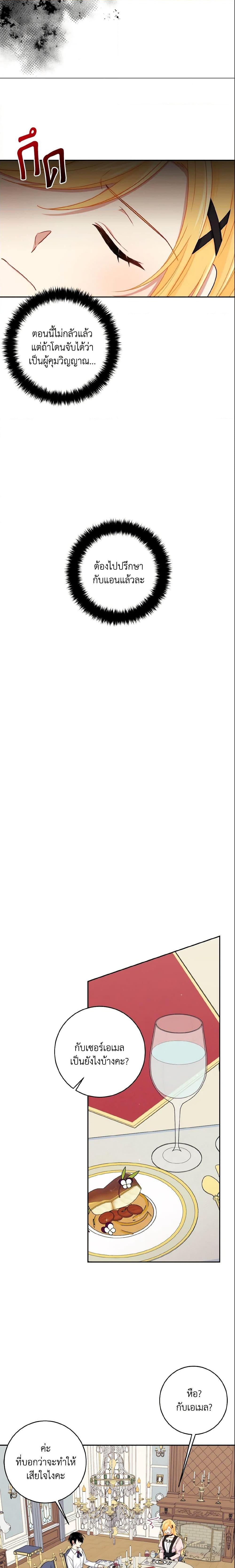 Manga-lc-com อ่านมังงะ อ่านการ์ตูน ออนไลน์ ฟรี I Belong to House Castielo ตอนที่ 1 2 3 4 5 6 7 8 9 10 11 12 13 14 ฟรี ไม่มีโฆษณา Manga-lc - อ่าน มังงะ อ่าน การ์ตูน ออนไลน์ อ่านมังงะ ฟรี