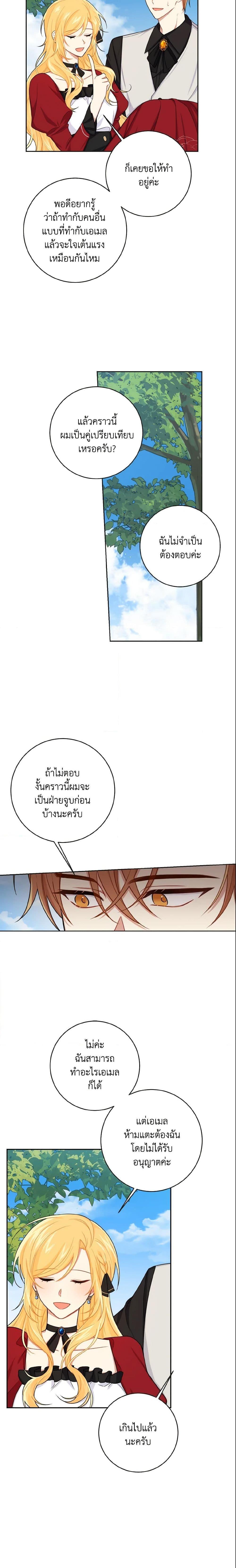 Manga-lc-com อ่านมังงะ อ่านการ์ตูน ออนไลน์ ฟรี I Belong to House Castielo ตอนที่ 1 2 3 4 5 6 7 8 9 10 11 12 13 14 ฟรี ไม่มีโฆษณา Manga-lc - อ่าน มังงะ อ่าน การ์ตูน ออนไลน์ อ่านมังงะ ฟรี