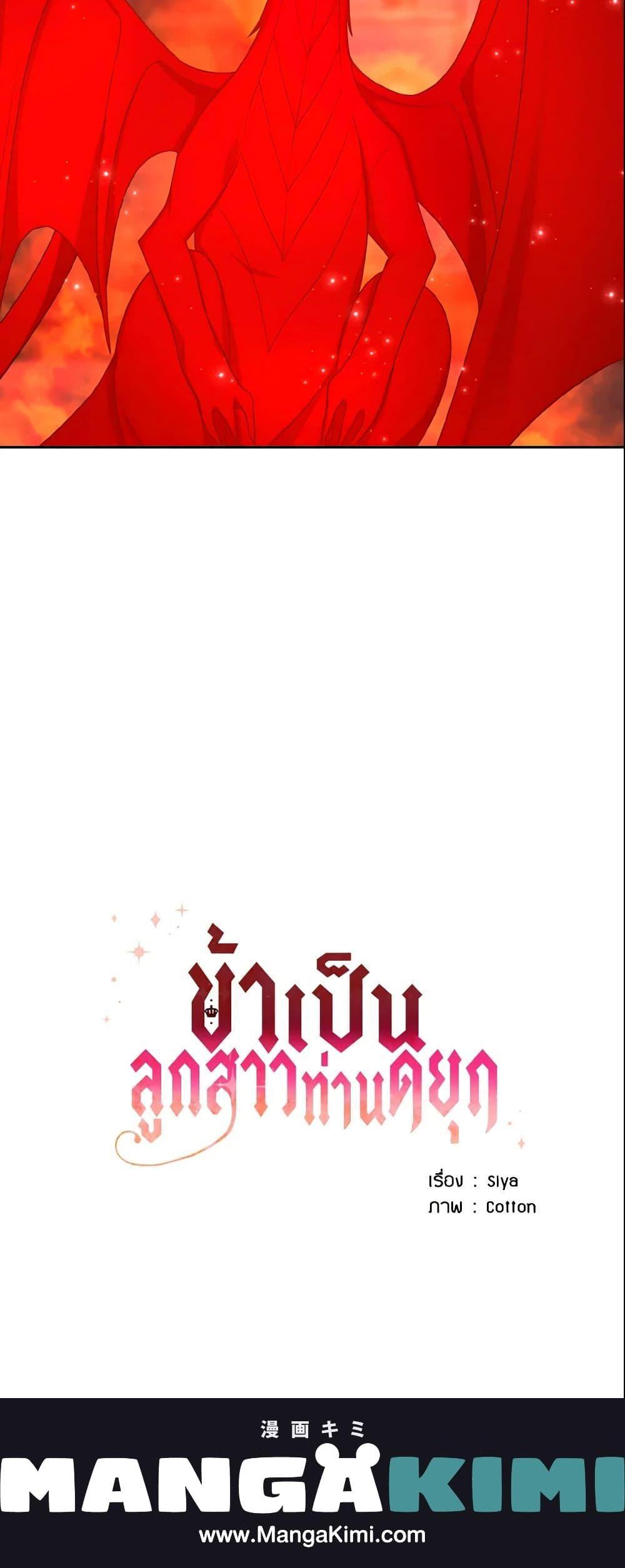 Manga-lc-com อ่านมังงะ อ่านการ์ตูน ออนไลน์ ฟรี I Belong to House Castielo ตอนที่ 1 2 3 4 5 6 7 8 9 10 11 12 13 14 ฟรี ไม่มีโฆษณา Manga-lc - อ่าน มังงะ อ่าน การ์ตูน ออนไลน์ อ่านมังงะ ฟรี