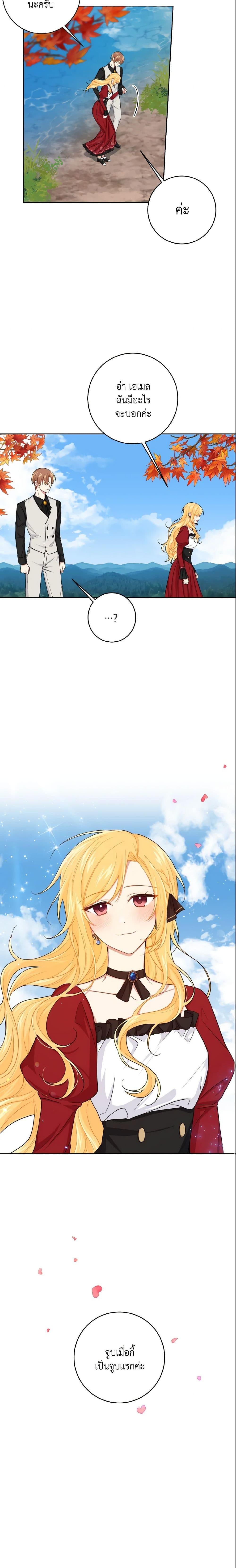 Manga-lc-com อ่านมังงะ อ่านการ์ตูน ออนไลน์ ฟรี I Belong to House Castielo ตอนที่ 1 2 3 4 5 6 7 8 9 10 11 12 13 14 ฟรี ไม่มีโฆษณา Manga-lc - อ่าน มังงะ อ่าน การ์ตูน ออนไลน์ อ่านมังงะ ฟรี