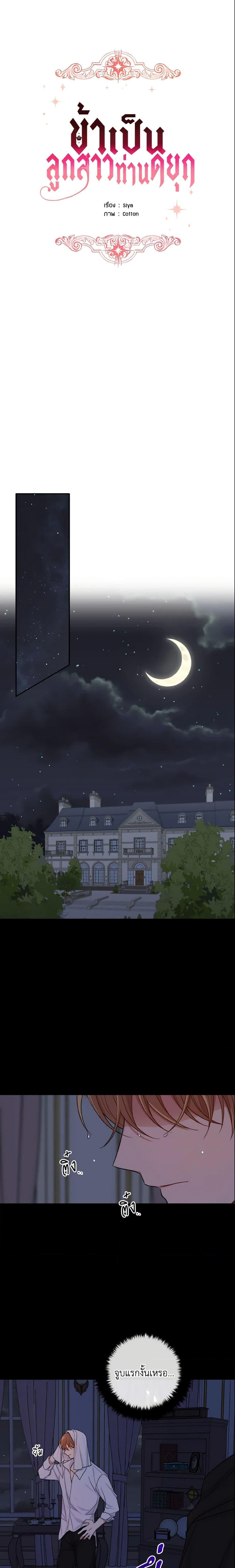 Manga-lc-com อ่านมังงะ อ่านการ์ตูน ออนไลน์ ฟรี I Belong to House Castielo ตอนที่ 1 2 3 4 5 6 7 8 9 10 11 12 13 14 ฟรี ไม่มีโฆษณา Manga-lc - อ่าน มังงะ อ่าน การ์ตูน ออนไลน์ อ่านมังงะ ฟรี