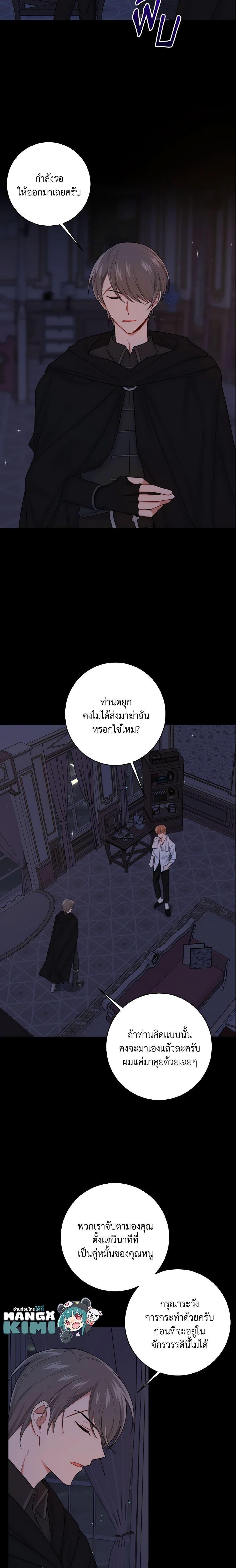 Manga-lc-com อ่านมังงะ อ่านการ์ตูน ออนไลน์ ฟรี I Belong to House Castielo ตอนที่ 1 2 3 4 5 6 7 8 9 10 11 12 13 14 ฟรี ไม่มีโฆษณา Manga-lc - อ่าน มังงะ อ่าน การ์ตูน ออนไลน์ อ่านมังงะ ฟรี