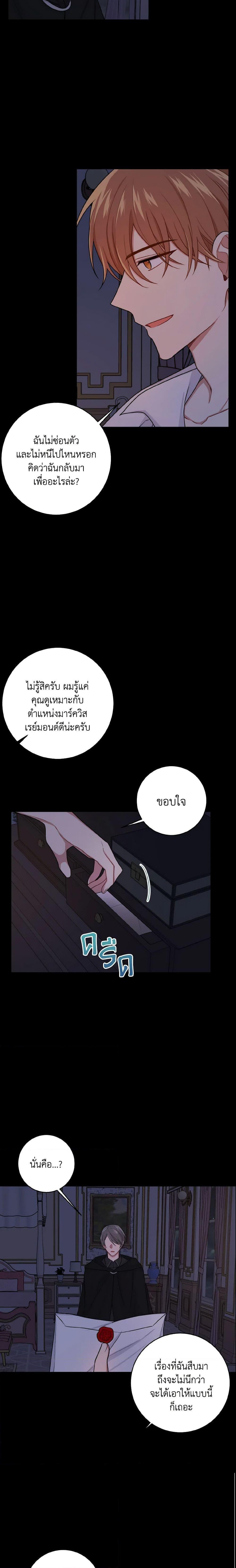 Manga-lc-com อ่านมังงะ อ่านการ์ตูน ออนไลน์ ฟรี I Belong to House Castielo ตอนที่ 1 2 3 4 5 6 7 8 9 10 11 12 13 14 ฟรี ไม่มีโฆษณา Manga-lc - อ่าน มังงะ อ่าน การ์ตูน ออนไลน์ อ่านมังงะ ฟรี