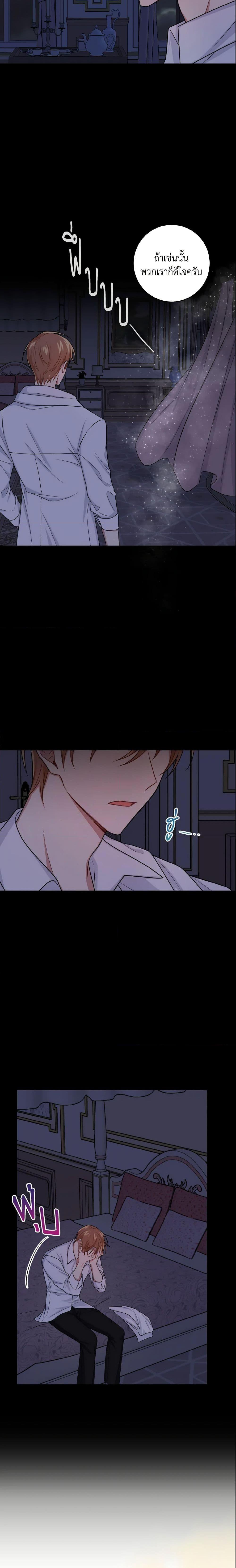 Manga-lc-com อ่านมังงะ อ่านการ์ตูน ออนไลน์ ฟรี I Belong to House Castielo ตอนที่ 1 2 3 4 5 6 7 8 9 10 11 12 13 14 ฟรี ไม่มีโฆษณา Manga-lc - อ่าน มังงะ อ่าน การ์ตูน ออนไลน์ อ่านมังงะ ฟรี