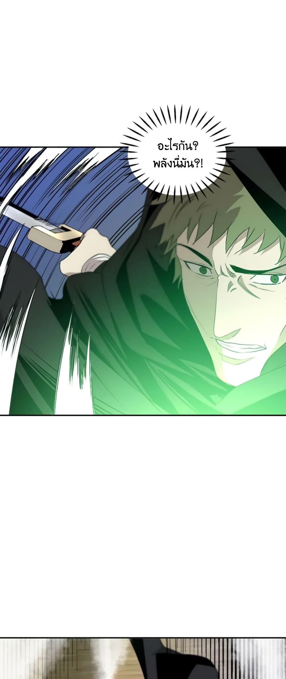 Manga-lc-com อ่านมังงะ อ่านการ์ตูน ออนไลน์ ฟรี Strongest Fighter ตอนที่ 1 2 3 4 5 6 7 8 9 10 11 12 13 14 ฟรี ไม่มีโฆษณา Manga-lc - อ่าน มังงะ อ่าน การ์ตูน ออนไลน์ อ่านมังงะ ฟรี