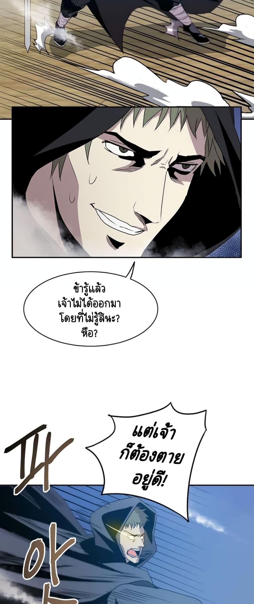 Manga-lc-com อ่านมังงะ อ่านการ์ตูน ออนไลน์ ฟรี Strongest Fighter ตอนที่ 1 2 3 4 5 6 7 8 9 10 11 12 13 14 ฟรี ไม่มีโฆษณา Manga-lc - อ่าน มังงะ อ่าน การ์ตูน ออนไลน์ อ่านมังงะ ฟรี