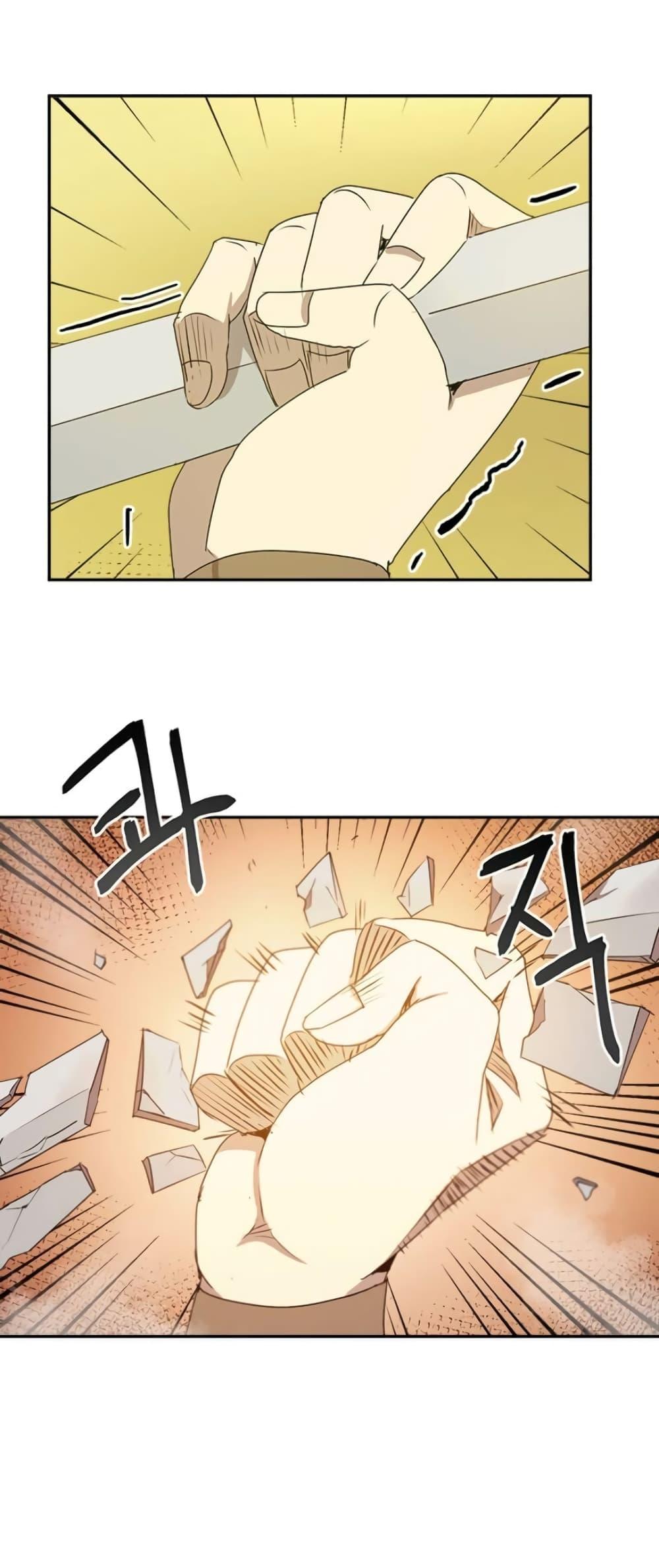 Manga-lc-com อ่านมังงะ อ่านการ์ตูน ออนไลน์ ฟรี Strongest Fighter ตอนที่ 1 2 3 4 5 6 7 8 9 10 11 12 13 14 ฟรี ไม่มีโฆษณา Manga-lc - อ่าน มังงะ อ่าน การ์ตูน ออนไลน์ อ่านมังงะ ฟรี