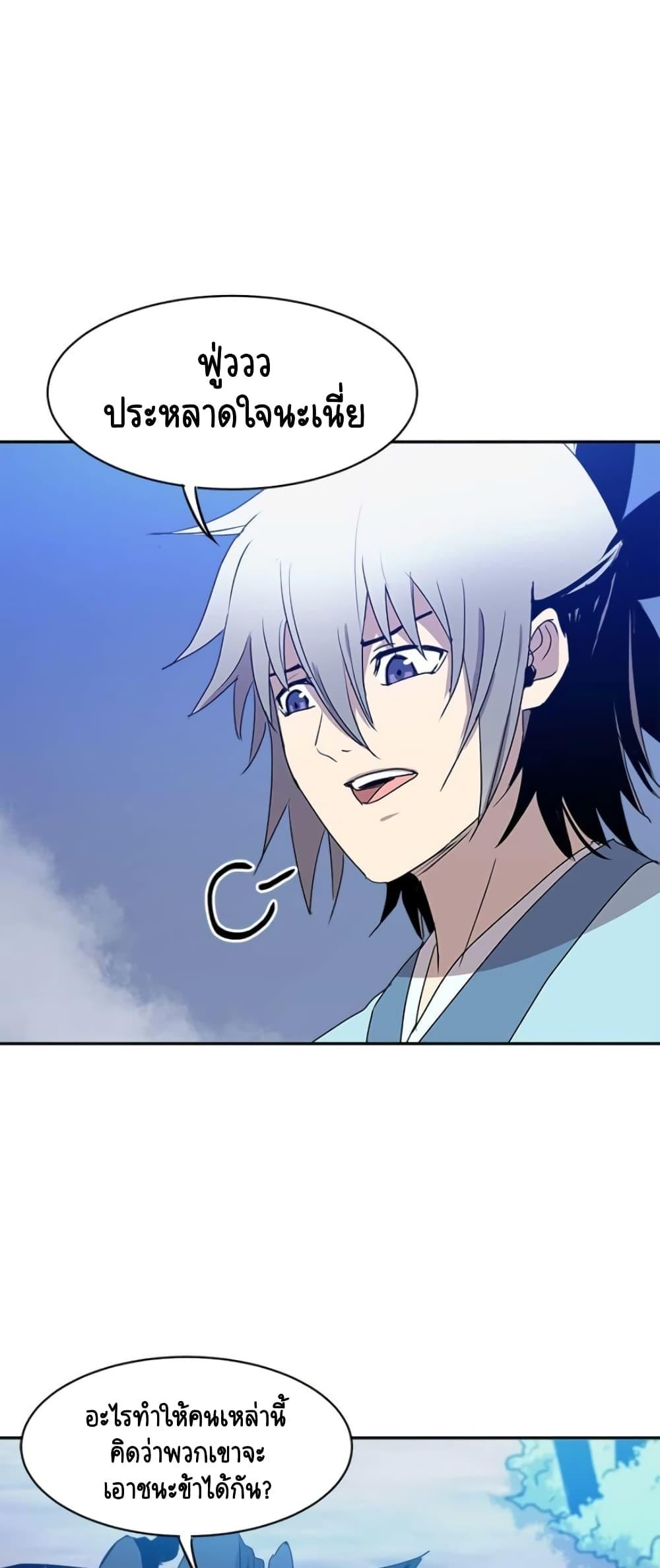 Manga-lc-com อ่านมังงะ อ่านการ์ตูน ออนไลน์ ฟรี Strongest Fighter ตอนที่ 1 2 3 4 5 6 7 8 9 10 11 12 13 14 ฟรี ไม่มีโฆษณา Manga-lc - อ่าน มังงะ อ่าน การ์ตูน ออนไลน์ อ่านมังงะ ฟรี