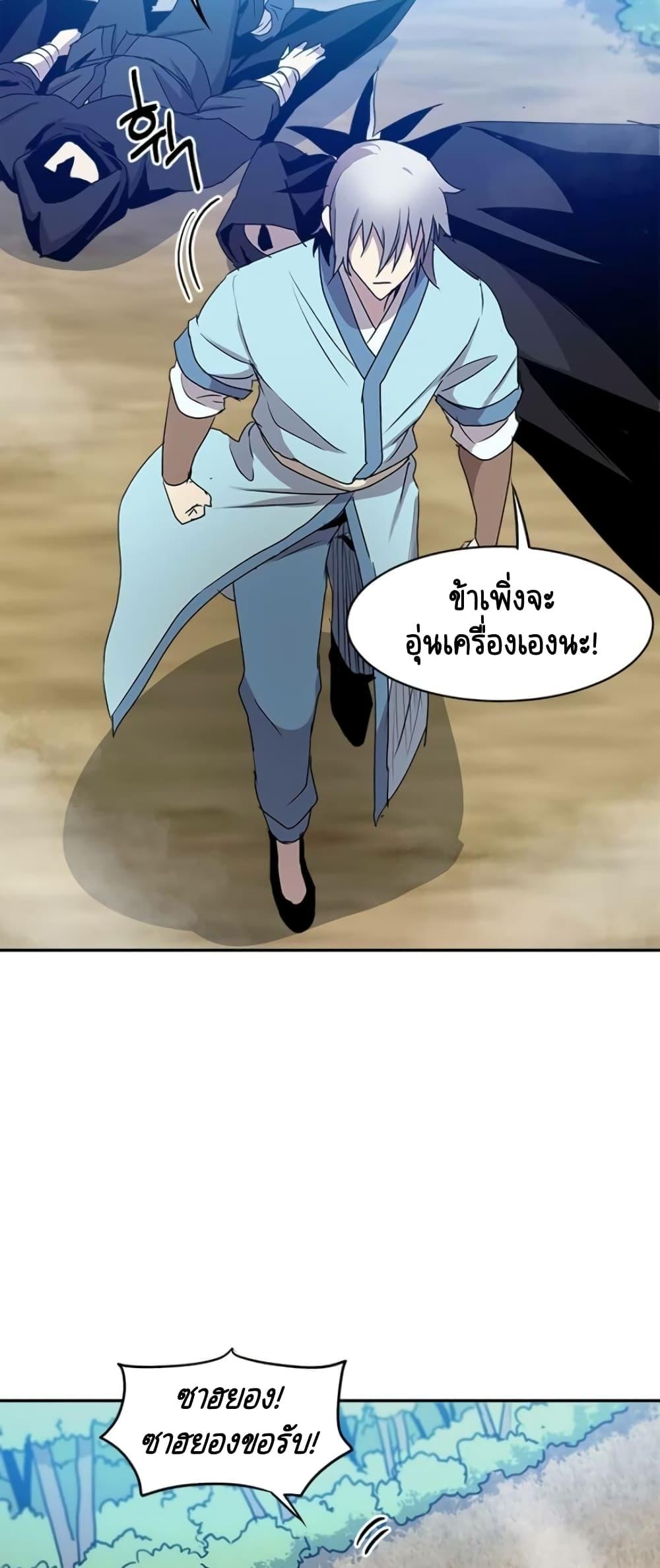Manga-lc-com อ่านมังงะ อ่านการ์ตูน ออนไลน์ ฟรี Strongest Fighter ตอนที่ 1 2 3 4 5 6 7 8 9 10 11 12 13 14 ฟรี ไม่มีโฆษณา Manga-lc - อ่าน มังงะ อ่าน การ์ตูน ออนไลน์ อ่านมังงะ ฟรี