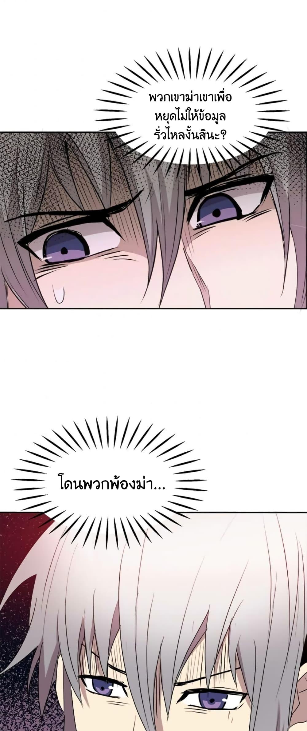 Manga-lc-com อ่านมังงะ อ่านการ์ตูน ออนไลน์ ฟรี Strongest Fighter ตอนที่ 1 2 3 4 5 6 7 8 9 10 11 12 13 14 ฟรี ไม่มีโฆษณา Manga-lc - อ่าน มังงะ อ่าน การ์ตูน ออนไลน์ อ่านมังงะ ฟรี