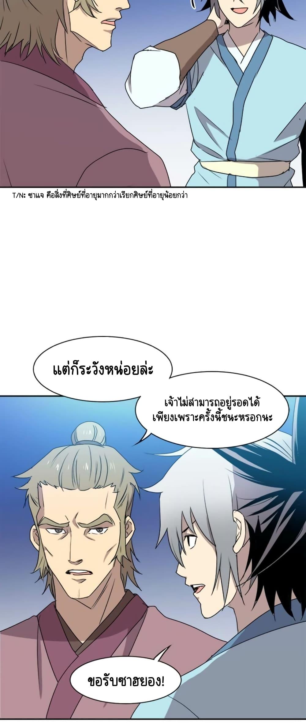 Manga-lc-com อ่านมังงะ อ่านการ์ตูน ออนไลน์ ฟรี Strongest Fighter ตอนที่ 1 2 3 4 5 6 7 8 9 10 11 12 13 14 ฟรี ไม่มีโฆษณา Manga-lc - อ่าน มังงะ อ่าน การ์ตูน ออนไลน์ อ่านมังงะ ฟรี