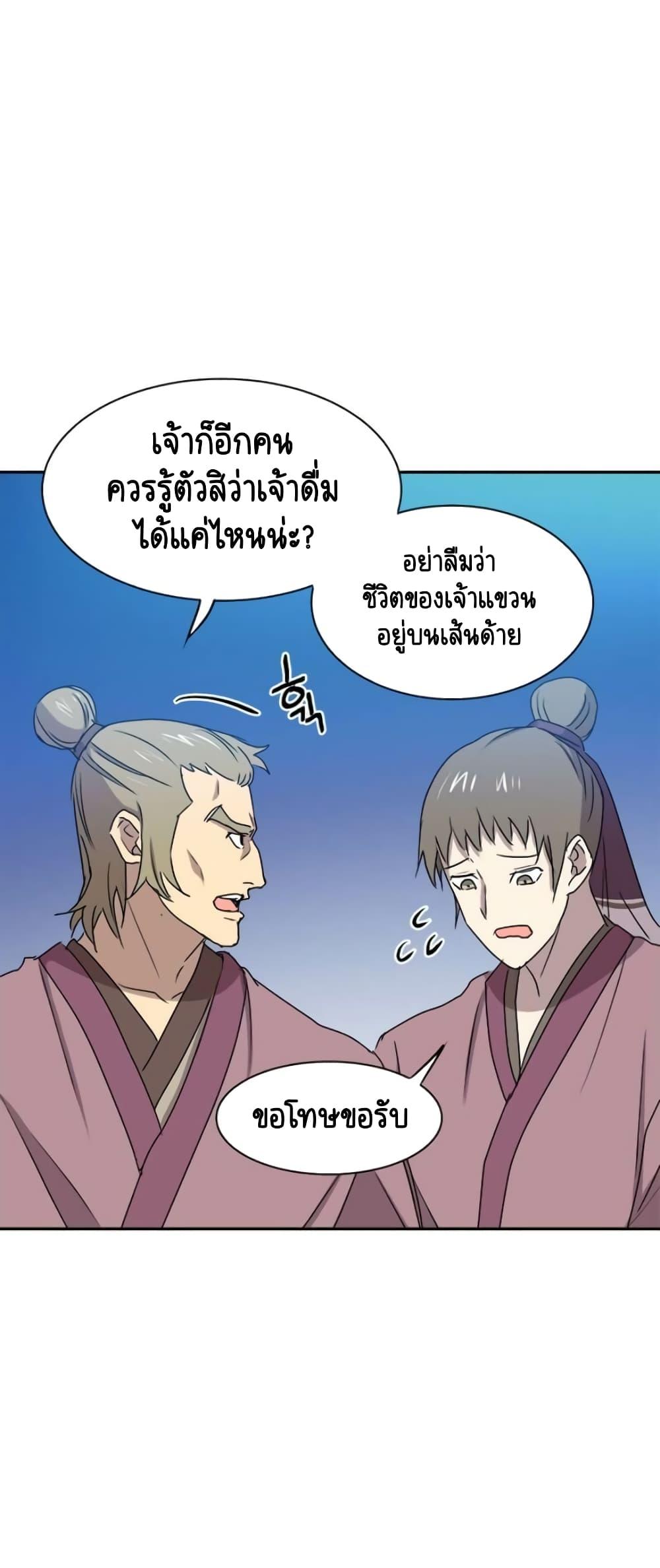 Manga-lc-com อ่านมังงะ อ่านการ์ตูน ออนไลน์ ฟรี Strongest Fighter ตอนที่ 1 2 3 4 5 6 7 8 9 10 11 12 13 14 ฟรี ไม่มีโฆษณา Manga-lc - อ่าน มังงะ อ่าน การ์ตูน ออนไลน์ อ่านมังงะ ฟรี