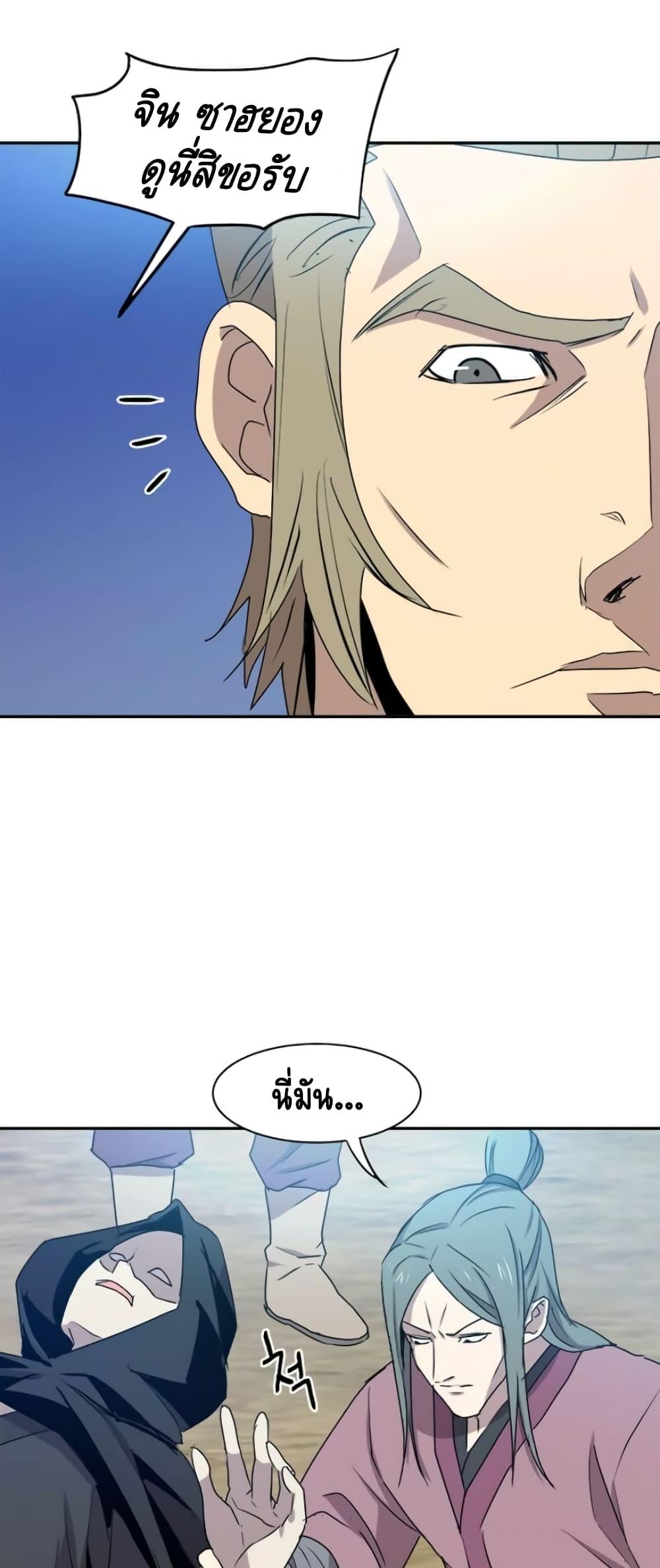 Manga-lc-com อ่านมังงะ อ่านการ์ตูน ออนไลน์ ฟรี Strongest Fighter ตอนที่ 1 2 3 4 5 6 7 8 9 10 11 12 13 14 ฟรี ไม่มีโฆษณา Manga-lc - อ่าน มังงะ อ่าน การ์ตูน ออนไลน์ อ่านมังงะ ฟรี