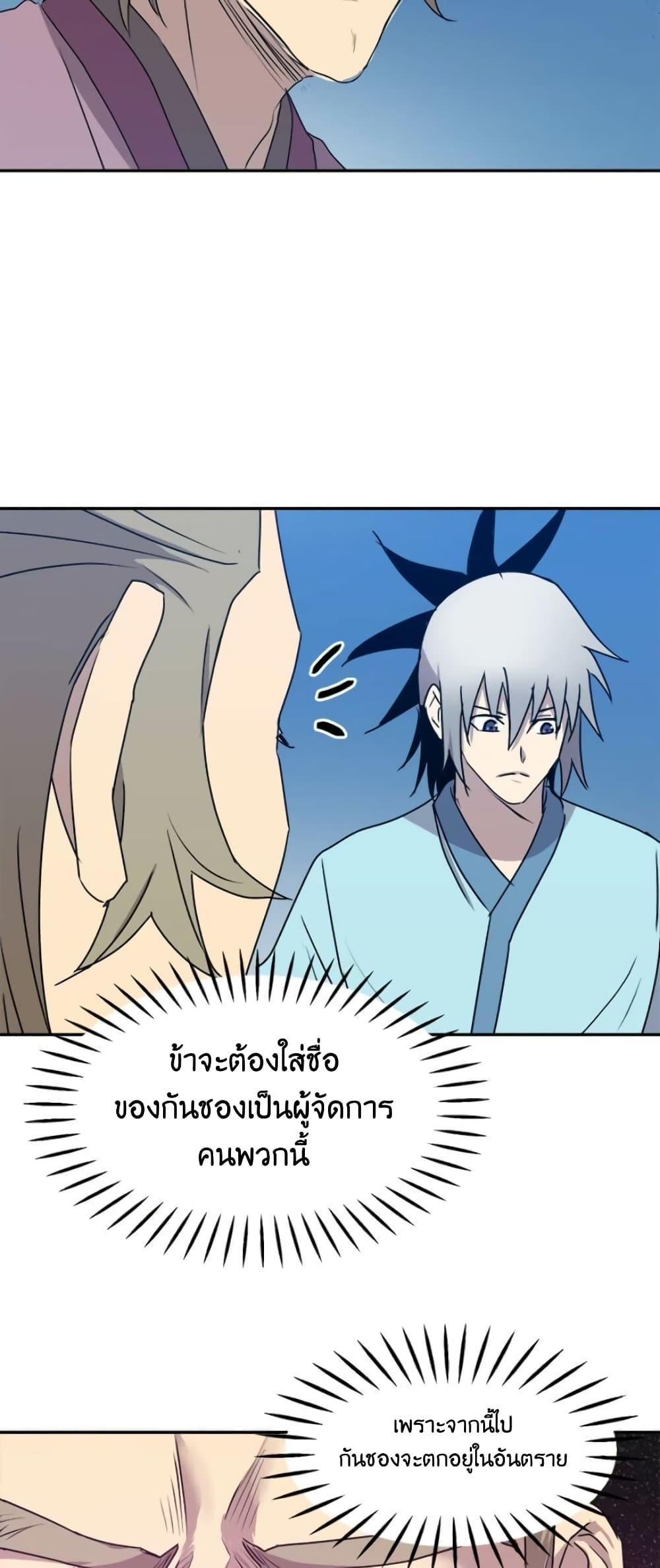 Manga-lc-com อ่านมังงะ อ่านการ์ตูน ออนไลน์ ฟรี Strongest Fighter ตอนที่ 1 2 3 4 5 6 7 8 9 10 11 12 13 14 ฟรี ไม่มีโฆษณา Manga-lc - อ่าน มังงะ อ่าน การ์ตูน ออนไลน์ อ่านมังงะ ฟรี
