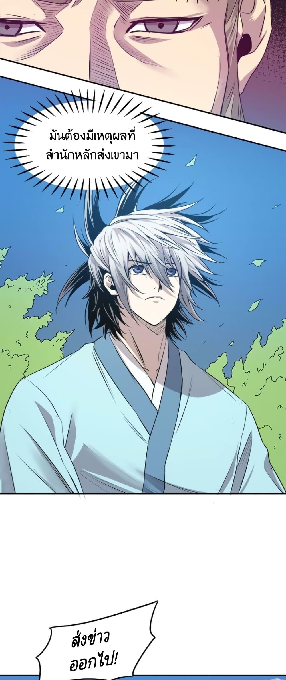 Manga-lc-com อ่านมังงะ อ่านการ์ตูน ออนไลน์ ฟรี Strongest Fighter ตอนที่ 1 2 3 4 5 6 7 8 9 10 11 12 13 14 ฟรี ไม่มีโฆษณา Manga-lc - อ่าน มังงะ อ่าน การ์ตูน ออนไลน์ อ่านมังงะ ฟรี