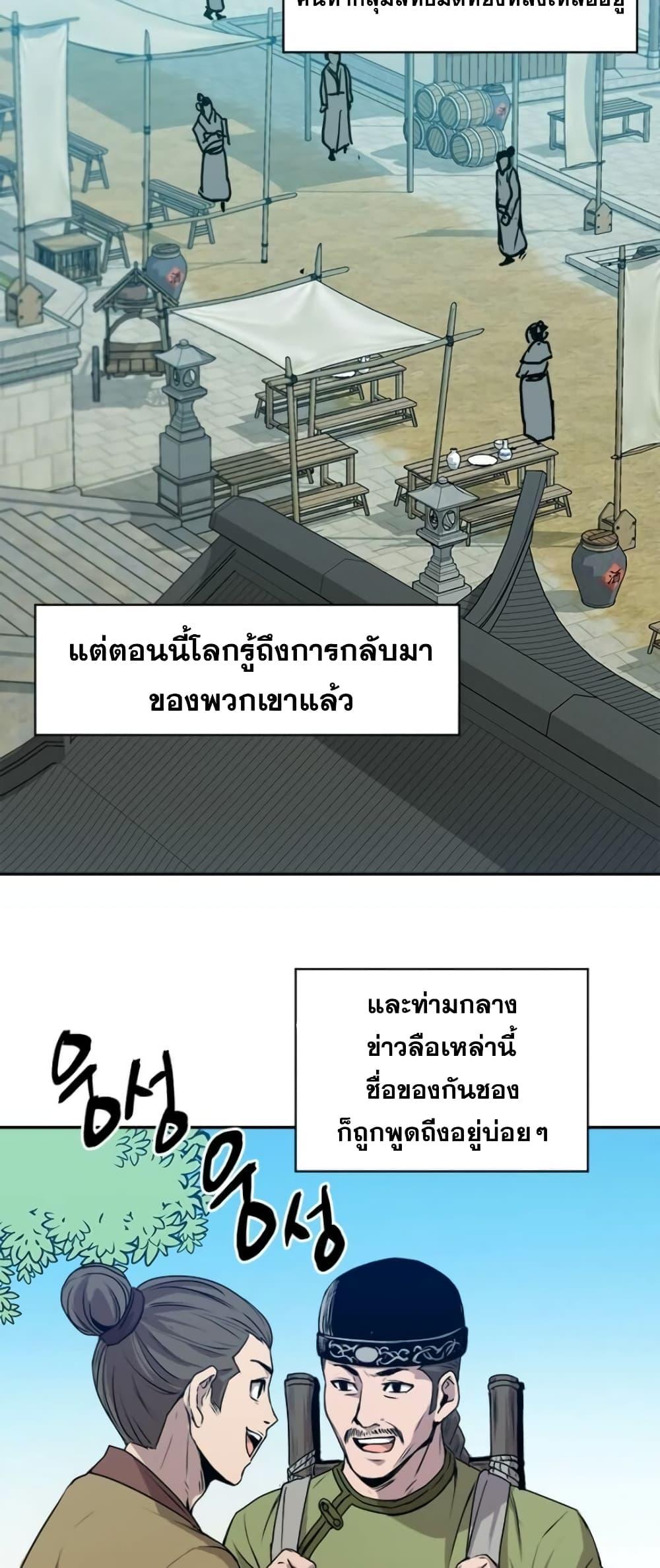 Manga-lc-com อ่านมังงะ อ่านการ์ตูน ออนไลน์ ฟรี Strongest Fighter ตอนที่ 1 2 3 4 5 6 7 8 9 10 11 12 13 14 ฟรี ไม่มีโฆษณา Manga-lc - อ่าน มังงะ อ่าน การ์ตูน ออนไลน์ อ่านมังงะ ฟรี