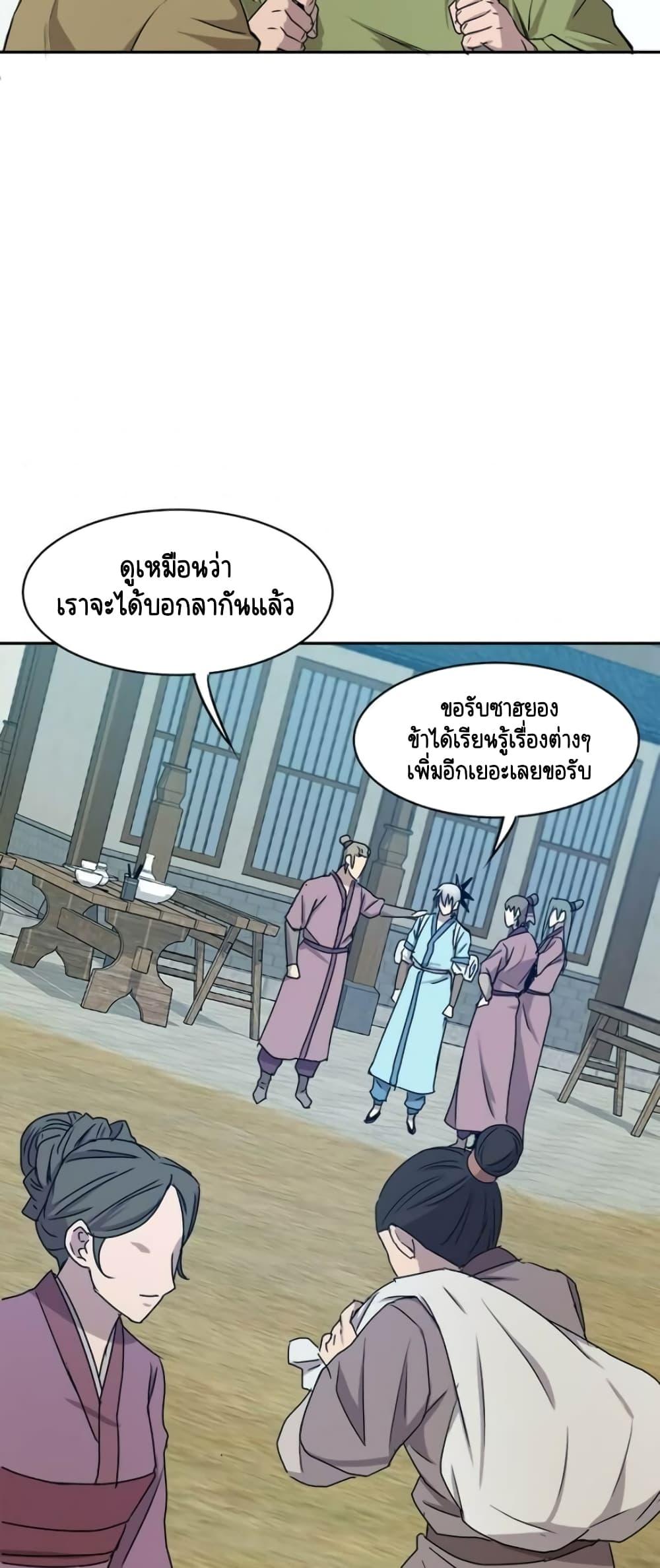 Manga-lc-com อ่านมังงะ อ่านการ์ตูน ออนไลน์ ฟรี Strongest Fighter ตอนที่ 1 2 3 4 5 6 7 8 9 10 11 12 13 14 ฟรี ไม่มีโฆษณา Manga-lc - อ่าน มังงะ อ่าน การ์ตูน ออนไลน์ อ่านมังงะ ฟรี
