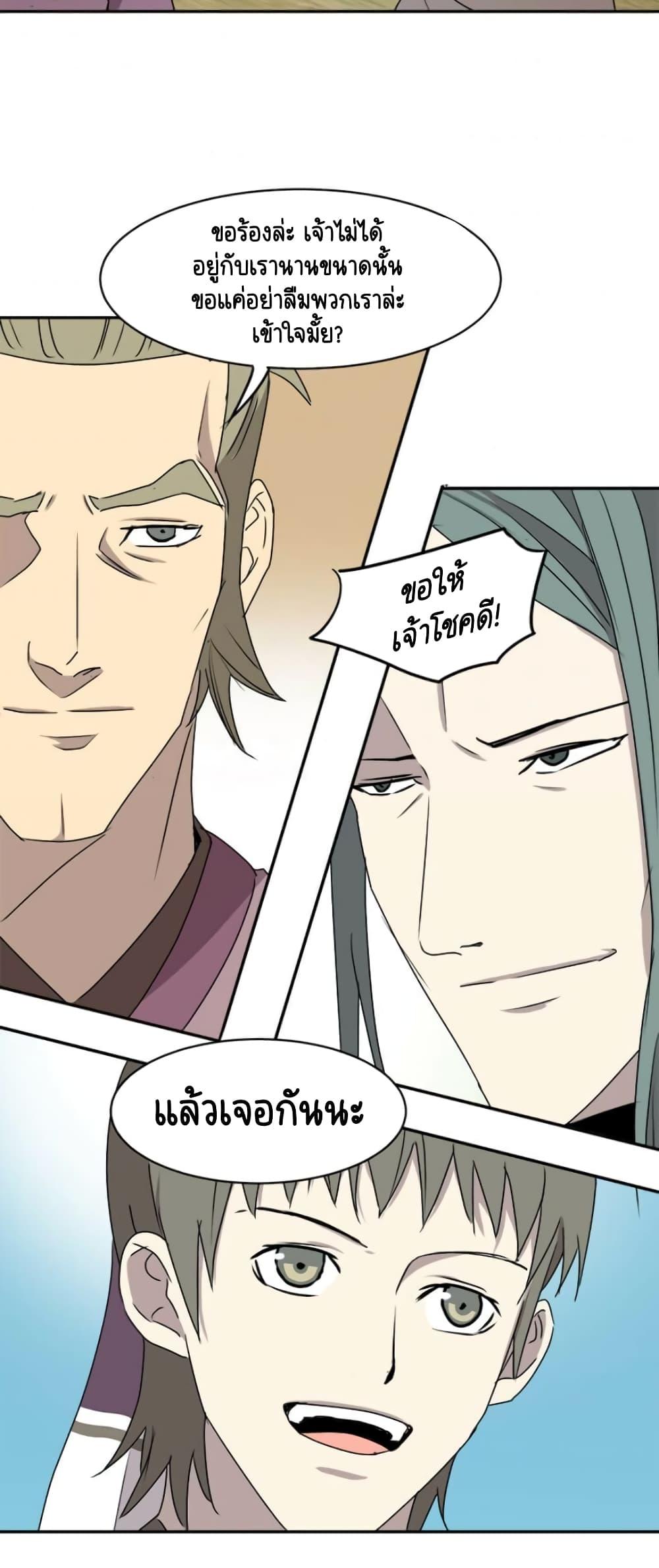 Manga-lc-com อ่านมังงะ อ่านการ์ตูน ออนไลน์ ฟรี Strongest Fighter ตอนที่ 1 2 3 4 5 6 7 8 9 10 11 12 13 14 ฟรี ไม่มีโฆษณา Manga-lc - อ่าน มังงะ อ่าน การ์ตูน ออนไลน์ อ่านมังงะ ฟรี